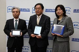 進研ゼミ、専用タブレット端末を導入 -小中高9学年の学びを継続的サポート