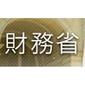 2013年「経常黒字」は"過去最少"--前年比31.5%減、所得収支は過去最大の黒字