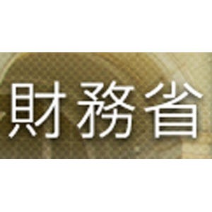 稼いでも…税金や社会保険料など"国民負担率"、2014年度は過去最高の41.6%に