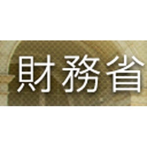 2013年末の「国の借金」、過去最大の1017兆円--国民1人当たり800万円に