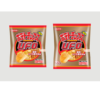 湖池屋×日清食品でポテトチップス「日清焼そばU.F.O. 濃厚ソース焼そば味」