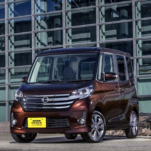 日産、スーパーハイトワゴンタイプの新型軽自動車「デイズ ルークス」発売