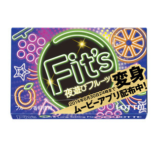 Fit'sから、アロマフルーツチップ入り「夜遊びフルーツ」など3種新発売