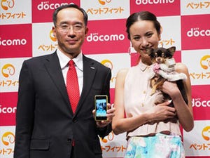 ドコモが愛犬見守りサービス「ペットフィット」を3月提供 - スマホ使って健康管理と迷子防止