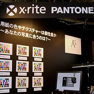 CP+2014 - ファインアートプリントを推進するエックスライト