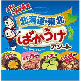 東京駅に「ばかうけパーク」オープン - 「地域版ばかうけ」などを販売