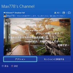 ソニー、PS4のゲームプレイ配信先に「ニコニコ生放送」も対応