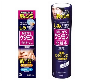 「男のシミ」をケアするクリームと化粧水を発売 -小林製薬