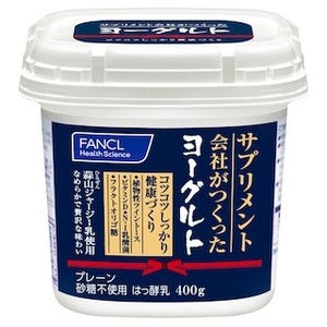 ファンケル、「サプリメント会社がつくったヨーグルト」を発売