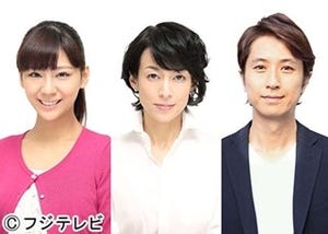 香取慎吾、敏腕･科捜研技官役で連ドラ主演!「演じていてワクワクドキドキ」