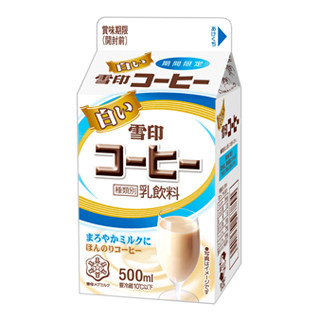 「白い雪印コーヒー」発売 - まろやかなミルクのコクが引き立つ味わい