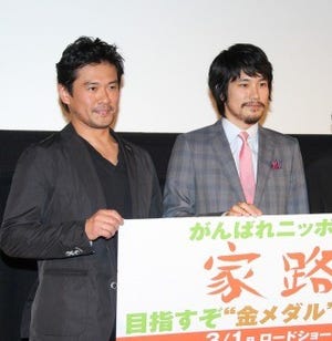 内野聖陽｢ちよっと不快ですけど｣ベルリン映画祭で松ケン人気の一コマ明かす