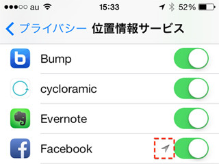 心当たりのない位置情報アイコンが表示されます…… - いまさら聞けないiPhoneのなぜ