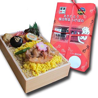 JR東日本、寝台特急「あけぼの」掛け紙付き駅弁を発売 - 車内販売も実施へ