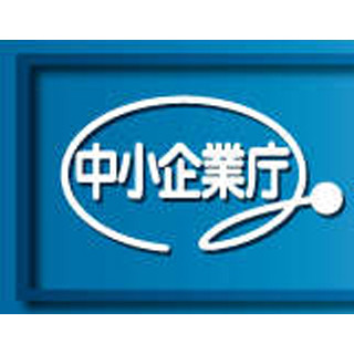 原材料高などに苦しむ中小企業を支援、「特別相談窓口」を開設--中小企業庁