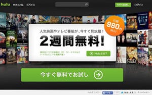 日テレが「Hulu」日本事業を取得、「日テレオンデマンド」との一元化も視野