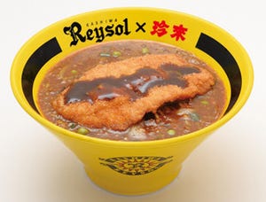 珍來、レイソルとのコラボカレーラーメンを販売 - 鶏肉フライで柏勝つ?