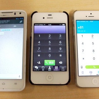 LINE/Viber/WhatsApp/Skype 通話アプリを制するのは? - gooスマホ部 Q&A