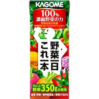 カゴメ、「野菜一日これ一本」「野菜一日これ一本超濃縮」をリニューアル