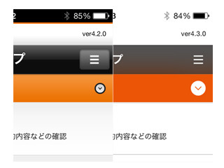 アプリの「フラットデザイン」が気に入らない、前のバージョンに戻らないの? - いまさら聞けないiPhoneのなぜ