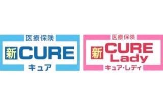 医療保険「新キュア」「新キュア・レディ」が発売約6カ月で20万件を突破