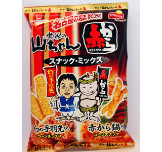 名古屋の飲食企業がコラボ! 「山ちゃん×赤から スナックミックス」発売