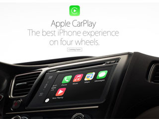 AppleのCarPlay、その狙いとインパクトを分析する