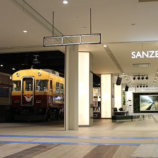 大阪府「KUZUHA MALL」に3/12「SANZEN-HIROBA」OPEN! 旧3000系運転体験も!