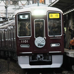 阪急電鉄、宝塚駅の出発メロディーが「すみれの花咲く頃」「鉄腕アトム」に