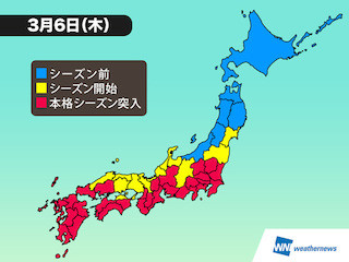 全国28都府県で"本格花粉シーズン"に突入 -ウェザーニューズ