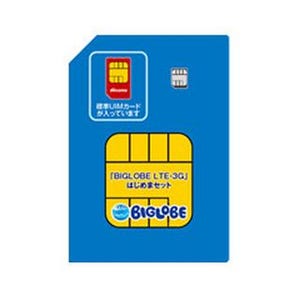 NECビッグローブ、「BIGLOBE LTE・3G」をヨドバシカメラで販売開始