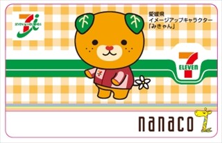 セブンイレブンが愛媛県に初出店 -愛媛県限定「みきゃん」のnanacoカードも