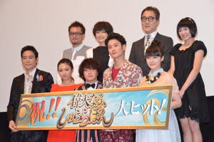 深田恭子、"不思議ちゃん"だらけの共演陣に「不思議すぎて忙しかった」