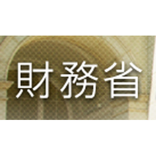 1月の「経常赤字」、過去最大の1兆5890億円--貿易赤字も過去最大