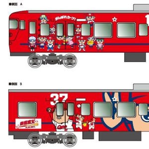 JR西日本「カープ応援ラッピングトレイン」運行! 広島地区でお得なきっぷも