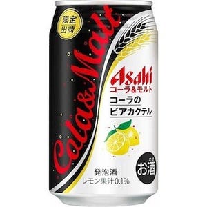 アサヒビール、コーラのビアカクテル「コーラ&モルト」を期間限定発売