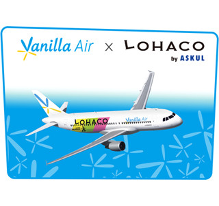 LCCのバニラエアがLOHACOとキャンペーン!　特別塗装機や航空券プレゼントも