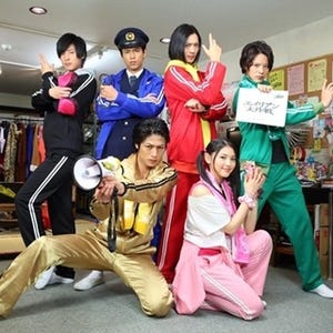 キョウリュウジャーの6人出演『俺たち賞金稼ぎ団』の劇団バズーカグッズ登場