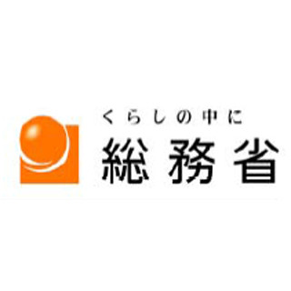 「特別交付税」、3月は7308億円--大雪で除雪費は最大規模の1866億円