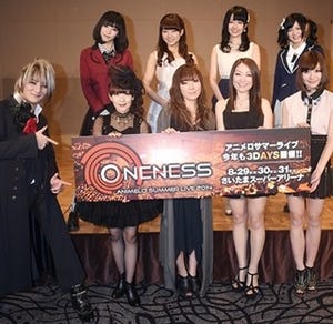 ももクロZ、JAM Project、水樹奈々ら出演決定!「アニサマ2014」記者会見