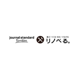 journal standard Furnitureとリノベる。がサービスの共同運営開始