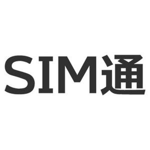 新生活スタート前に見直しを! スマホ料金節約術 - SIM通