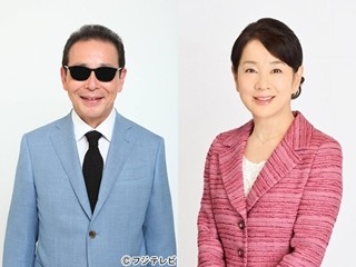 いいともラストに吉永小百合! さんま、ウンナンほか歴代レギュラー陣集結