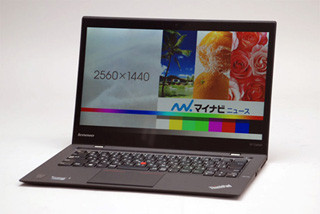 使い心地までも"新しい" - レノボ「新しいThinkPad X1 Carbon」を試す