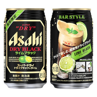 アサヒビール、「ドライブラック バースタイル ライム」を限定発売