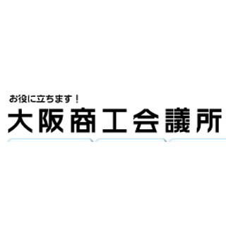 消費税の価格転嫁の状況、増税後は「ほぼ全額転嫁できる」が10ポイントダウン