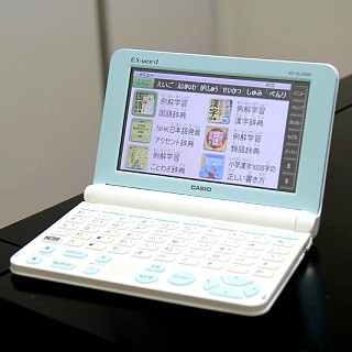 カシオの電子辞書「エクスワード」に小学校低学年モデルが登場 - 電子辞書への理解と紙の辞書との使い分けが進んでいる