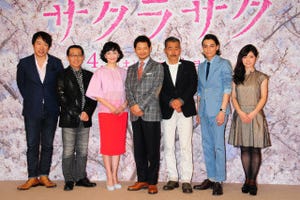 南果歩、初共演の緒方直人に「安心して委ねられた」映画『サクラサク』