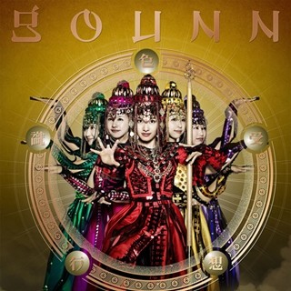 ももいろクローバーZの「GOUNN」ライブ映像、特設サイト&YouTubeで公開!