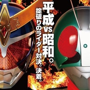 『仮面ライダー大戦』総投票数277万票でAKB48超え、平成vs昭和は760票差で平成勝利